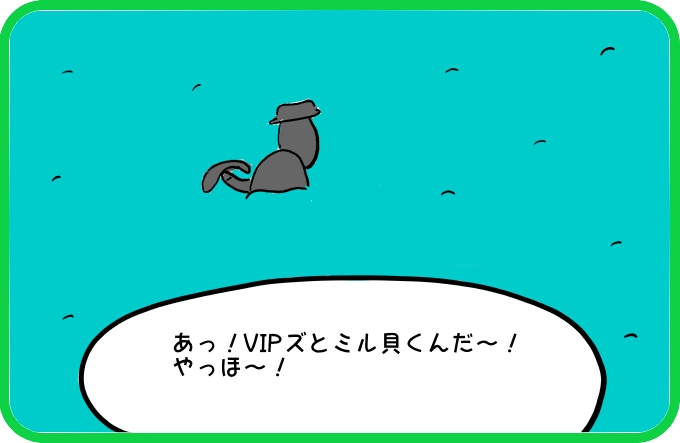 空飛ぶサップボード3