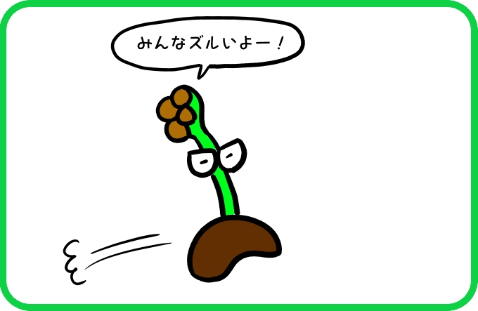 伸びちゃうよ1