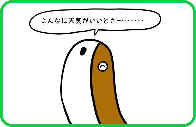 どんどんどんどん2