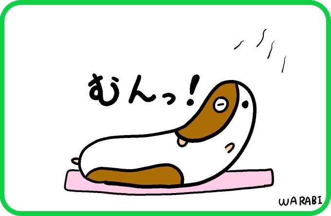 試してみる4