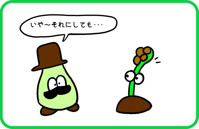 伝わる気持ち2