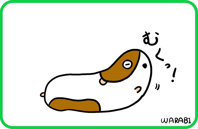 伸びを極めるには4