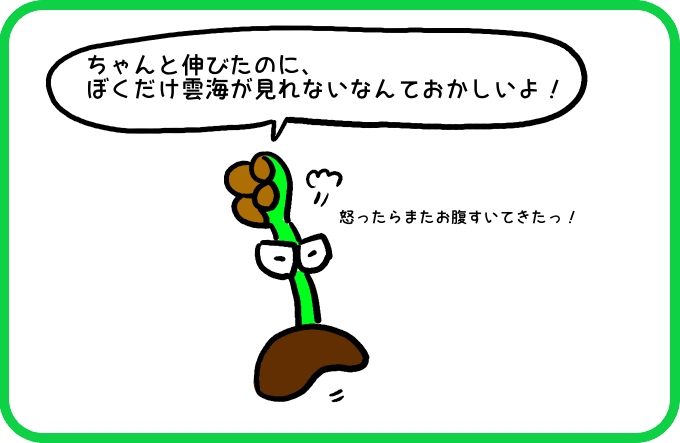 怒ってる時も1
