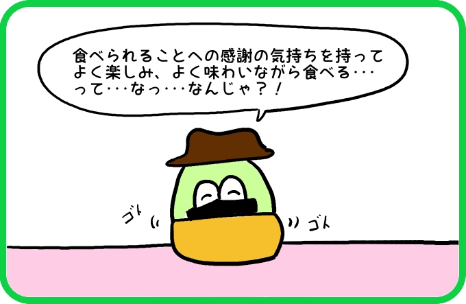 あふれる気持ちと3