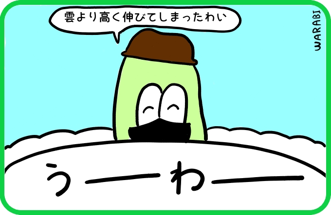 こっちも4
