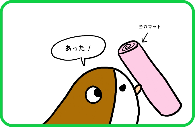 試してみる2