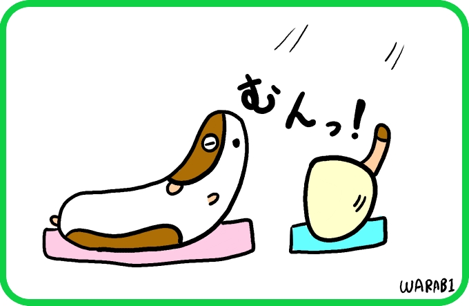 試してミルっ！4