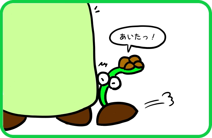 こっちも2