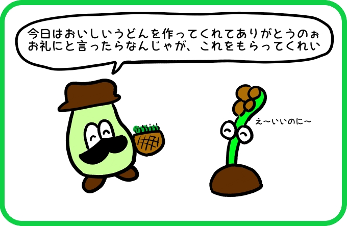 激辛注意1