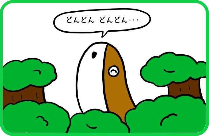 どんどんどんどん3