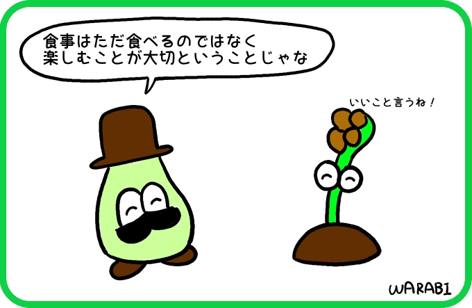 伝わる気持ち4