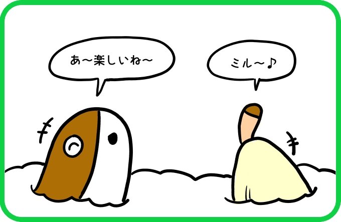 山より高く3