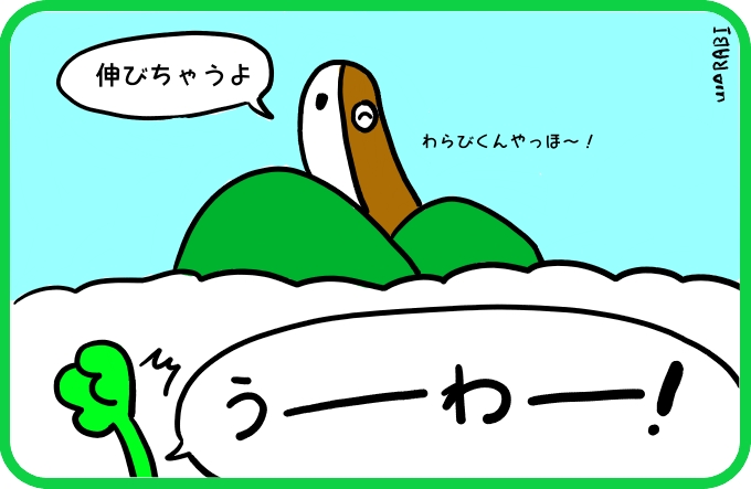 どんどんどんどん4