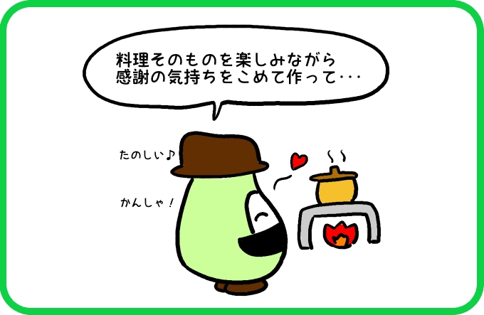 あふれる気持ちと2