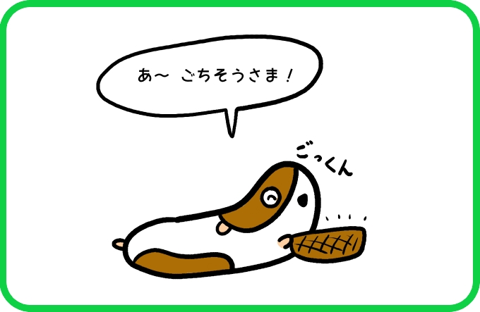 押し寄せる激辛1