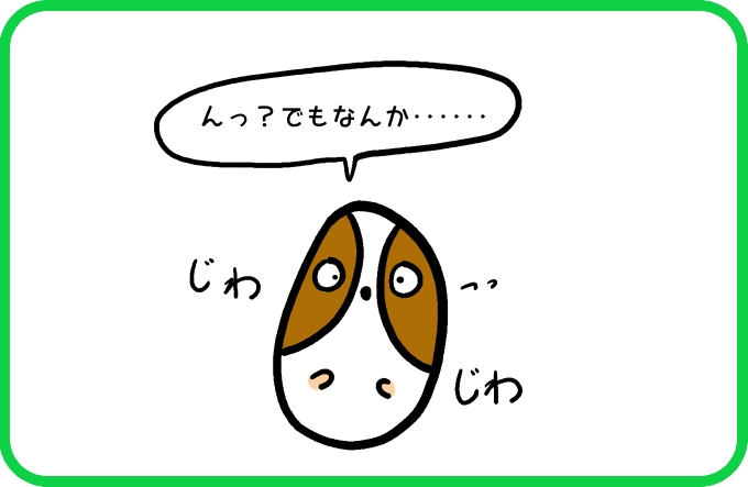 押し寄せる激辛2