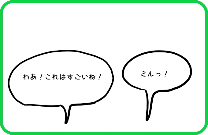 本当だった1