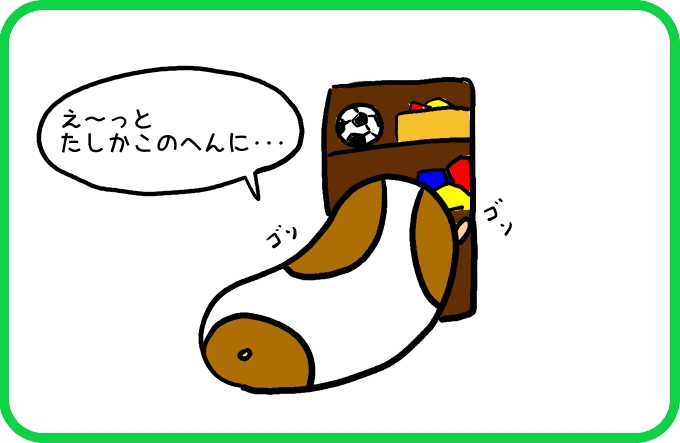 試してみる1