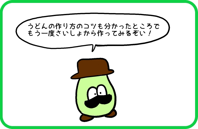あふれる気持ちと1