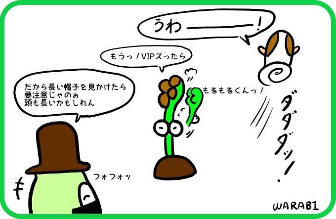 たまに4
