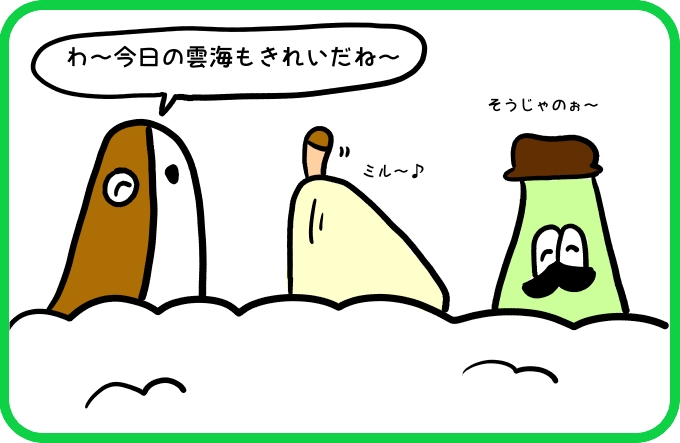 見えてない1