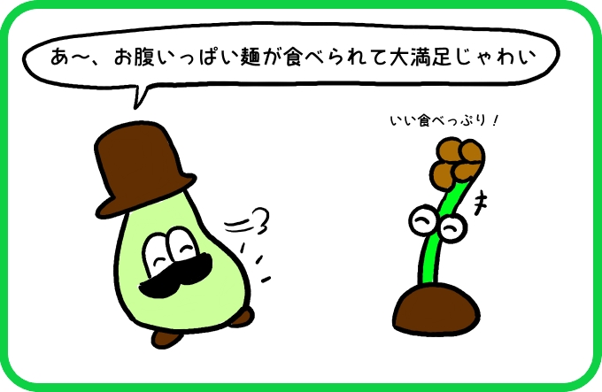 伝わる気持ち1