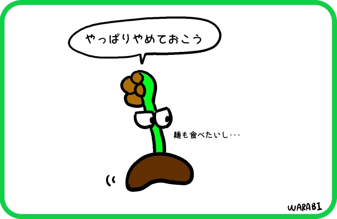 怒ってる時も4
