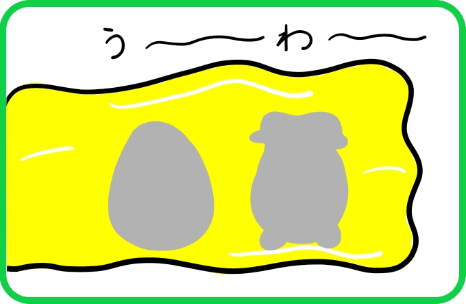 ついに1