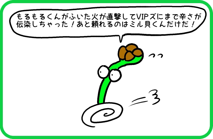 あと頼れるのは1