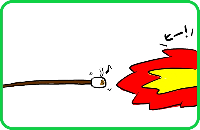 思いつかなくても2