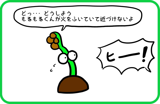 すべてが辛くなる1