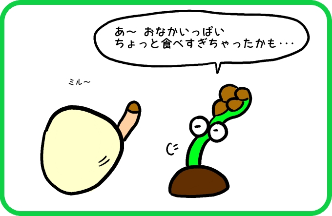 なにしようとしてたんだっけ1