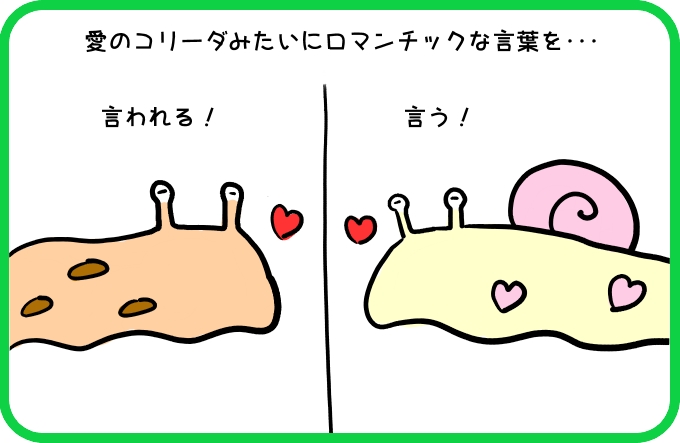 すれ違うふたり3