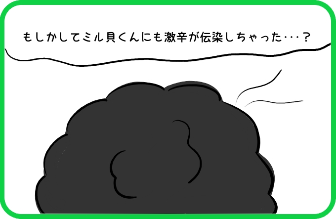 炎vsミル貝くん2