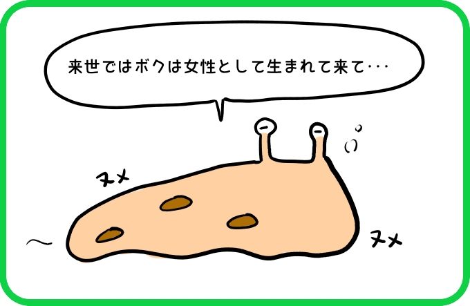 すれ違うふたり1
