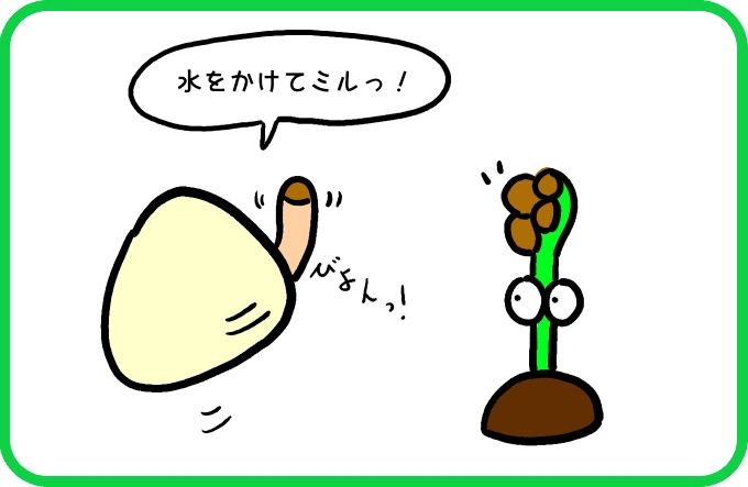 あと頼れるのは3