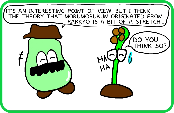 Difficulty Increase 1