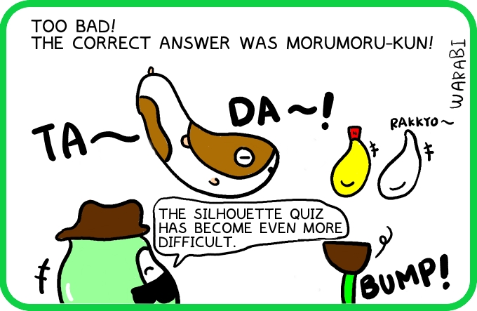 Difficulty Increase 4