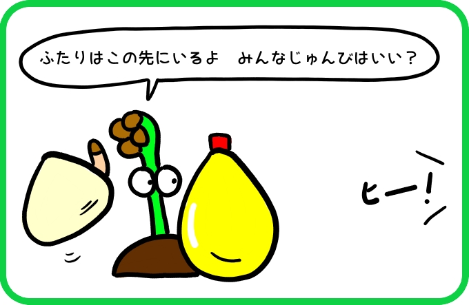 火vsマヨネーズ1