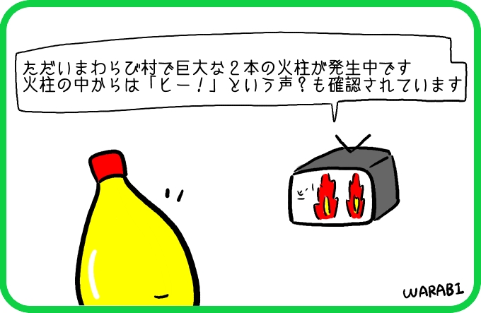 なにしようとしてたんだっけ4