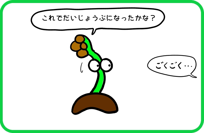 すべてが辛くなる3