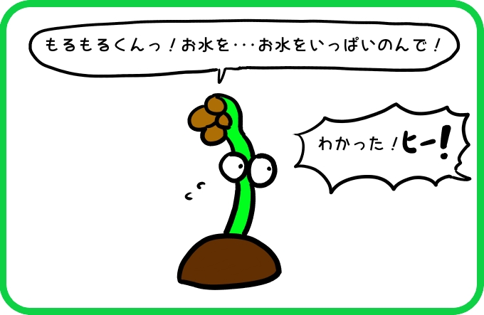 すべてが辛くなる2