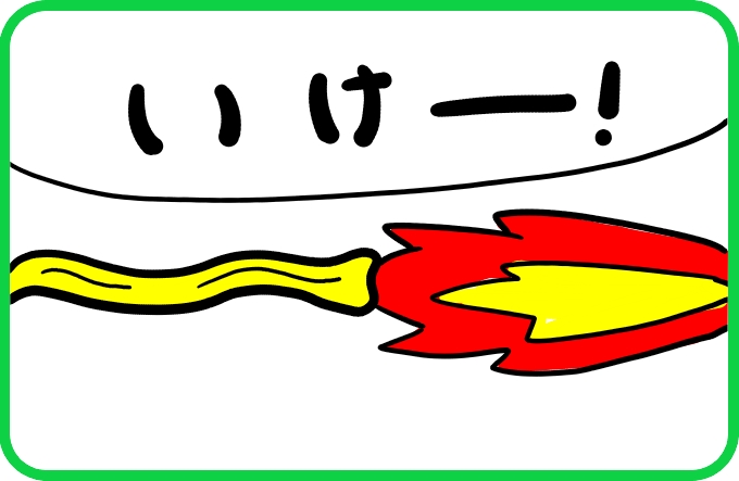 火vsマヨネーズ3