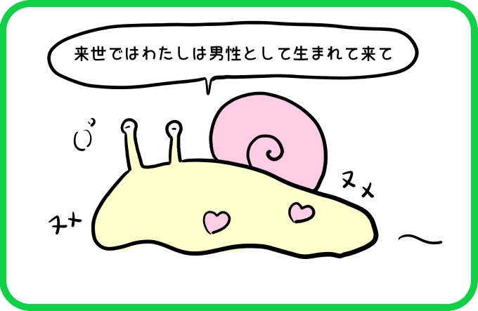 すれ違うふたり2