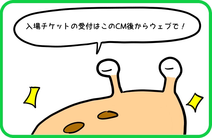 なんてこと？！2