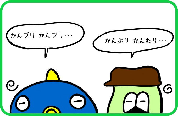 みんなを温泉に3