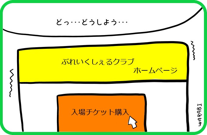 ブロマイドのために4