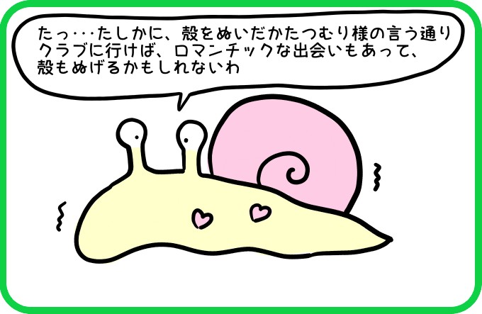 ブロマイドのために1