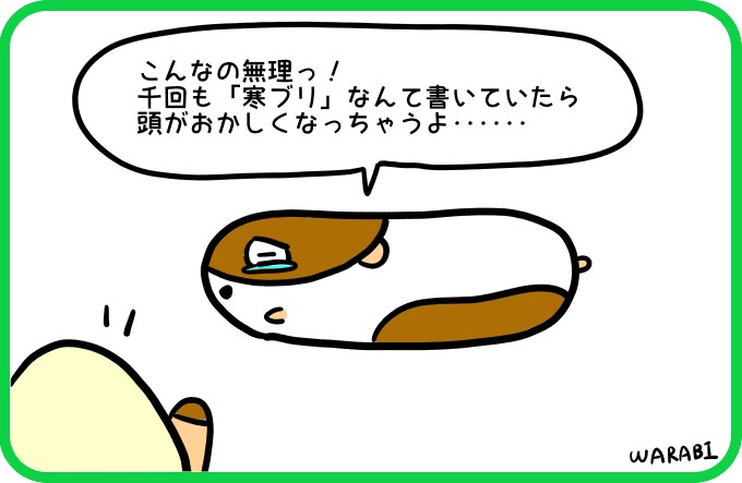 こんなの無理っ！4