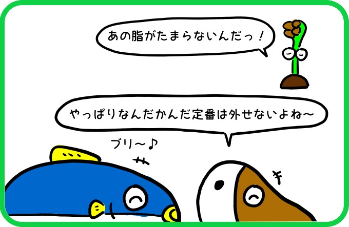 やっと気づいた3